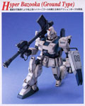 MG RX-79 [G] Gundam Ez-8