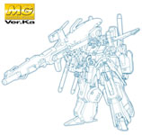 MG Full Armor ZZ Gundam ver Ka (Preorder)