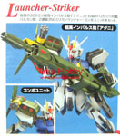 MG Launcher & Sword Strike Gundam