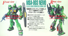 MG MSA-003 Nemo