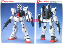 MG RX-79 [G] Gundam Ground Type