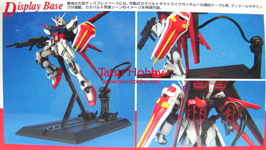 MG Aile Strike Gundam