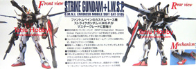 MG Strike Gundam IWSP