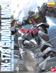MG Gundam Mk II Titans ver 2.0