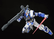 PG Gundam Astray Blue Frame