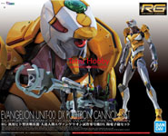 RG Evangelion Unit 00 DX Positron Rifle Set