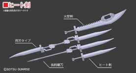 1/144 Builders' Parts: System Weapon 004