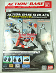 Action Base 2 Black Color