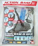 Action Base 1 Gray Color
