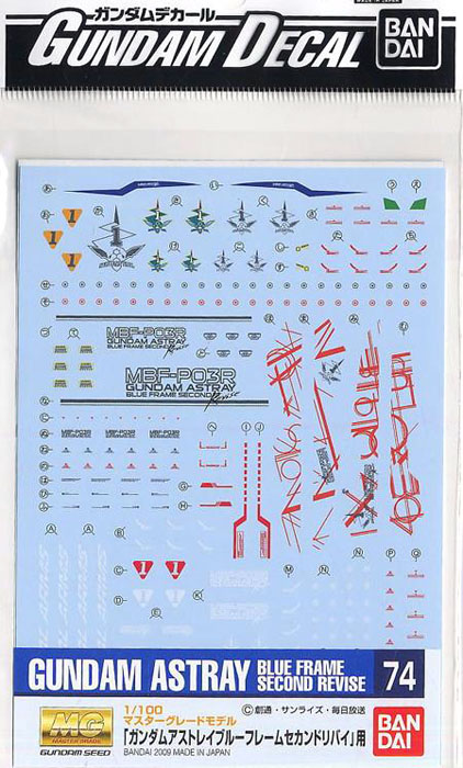 Gundam Decal #74 MG Astray Blue Frame Second Revise - Click Image to Close