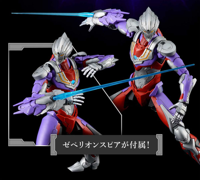FigureRise Standard Ultraman Suit Tiga -Action- (Preorder) - Click Image to Close