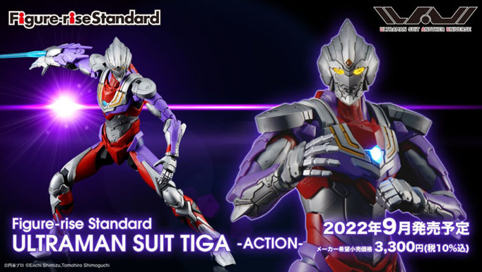 FigureRise Standard Ultraman Suit Tiga -Action- (Preorder) - Click Image to Close
