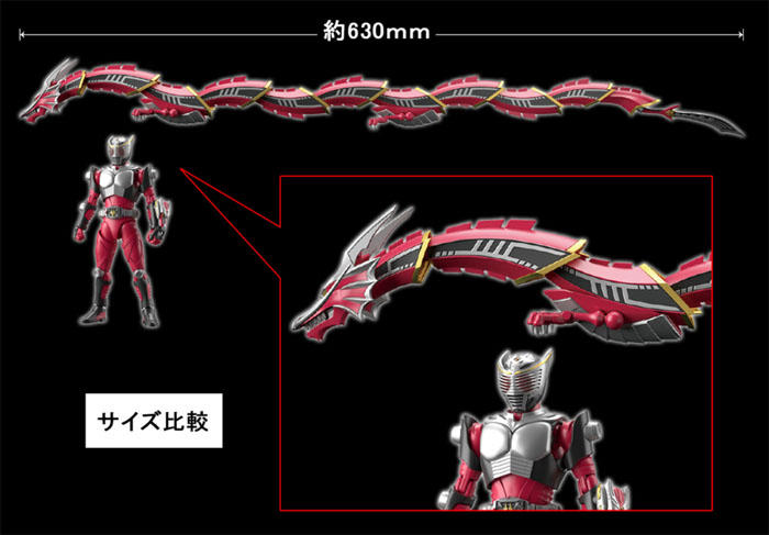 FigureRise Standard Kamen Rider Ryuki - Click Image to Close