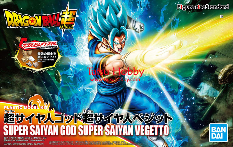 FigureRise Standard Super Saiyan God Super Saiyan Vegetto - Click Image to Close