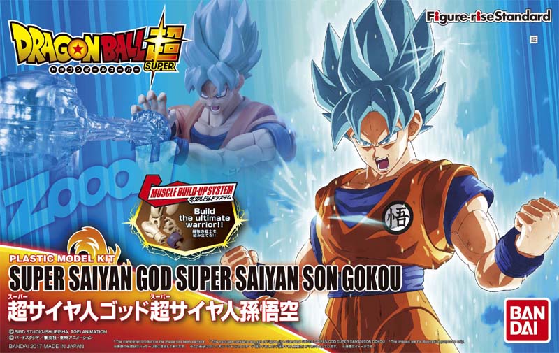 FigureRise Standard Super Saiyan God Super Saiyan Son Goku - Click Image to Close