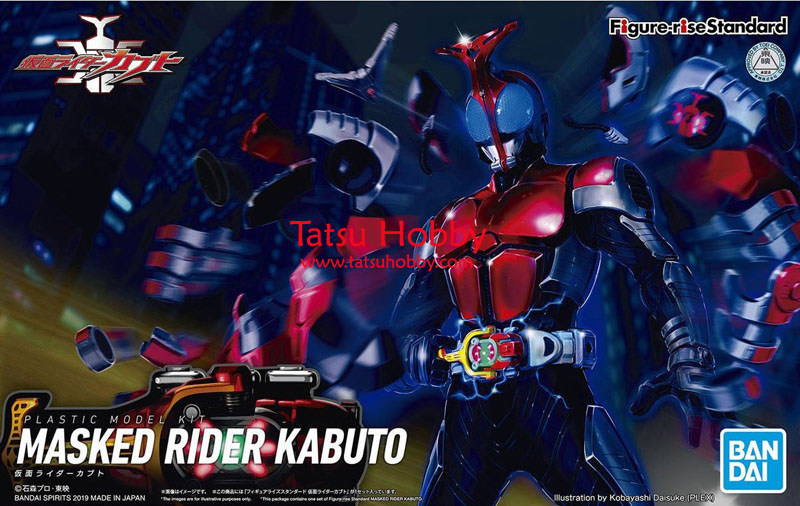 FigureRise Standard Kamen Rider Kabuto - Click Image to Close