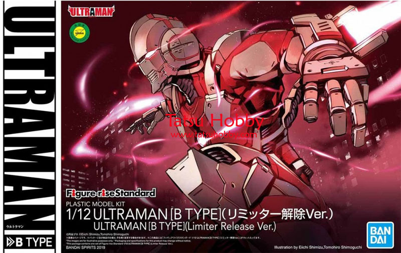 FigureRise Standard Ultraman [B Type] Limiter Release - Click Image to Close