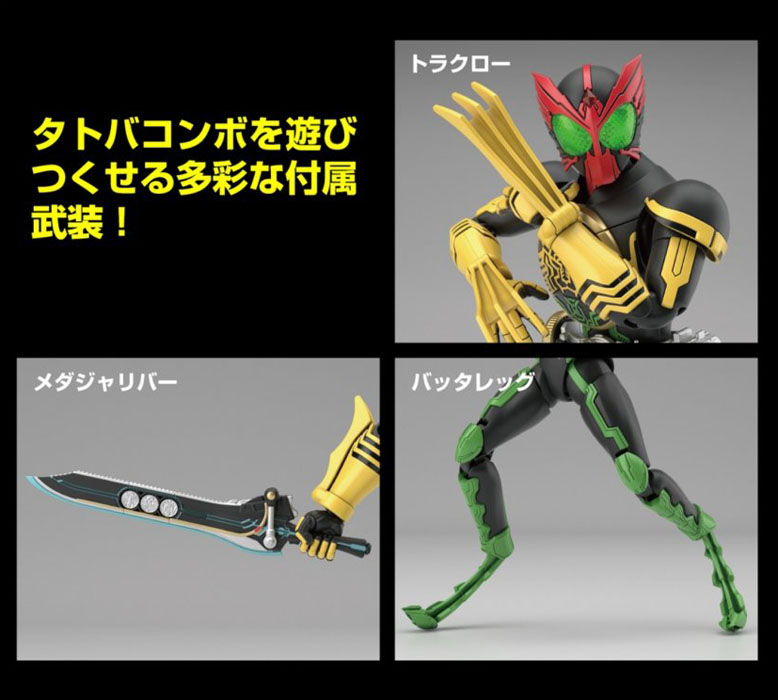 FigureRise Standard Kamen Rider OOO Tatoba - Click Image to Close