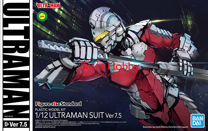 FigureRise Standard Ultraman Suit ver 7.5 - Click Image to Close