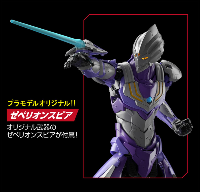 FigureRise Standard Ultraman Suit Tiga Sky -Action- - Click Image to Close