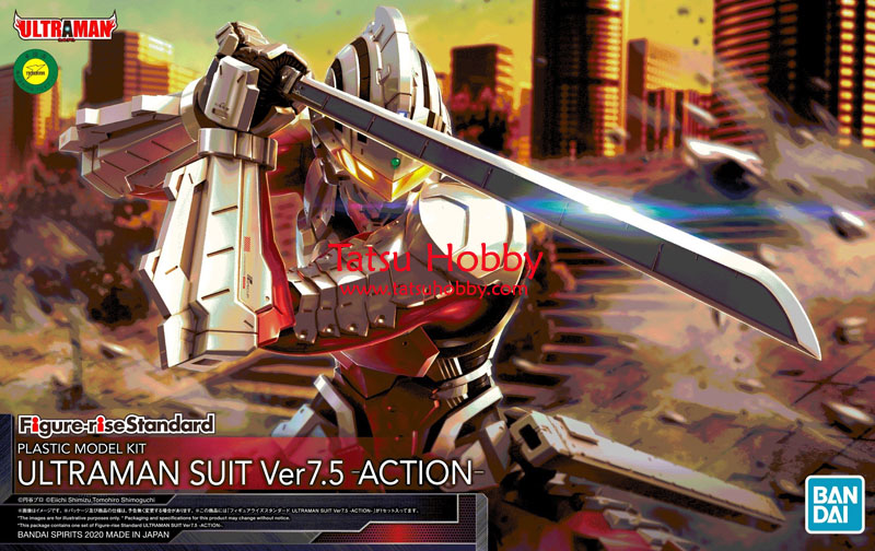 FigureRise Standard Ultraman Suit ver 7.5 - Action - - Click Image to Close