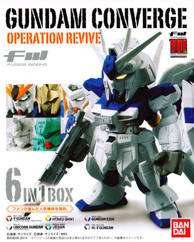 FW Gundam Converge Operation Revive - Click Image to Close