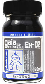 Gaia Color #EX-02 EX-Black - Click Image to Close