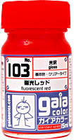 Gaia Color #103 Fluorescent Red - Click Image to Close