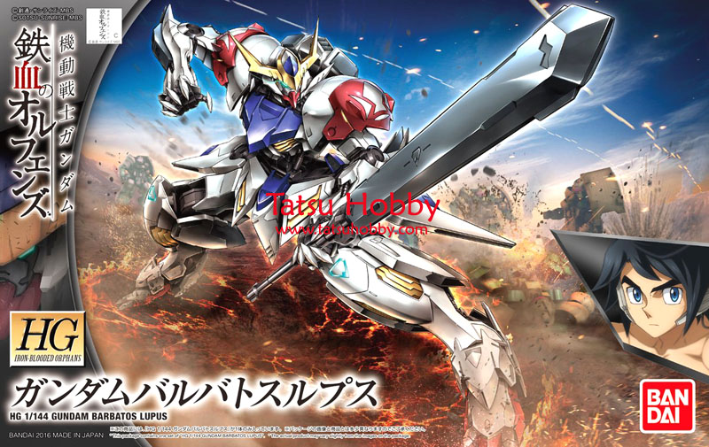 HG Gundam Barbatos Lupus - Click Image to Close