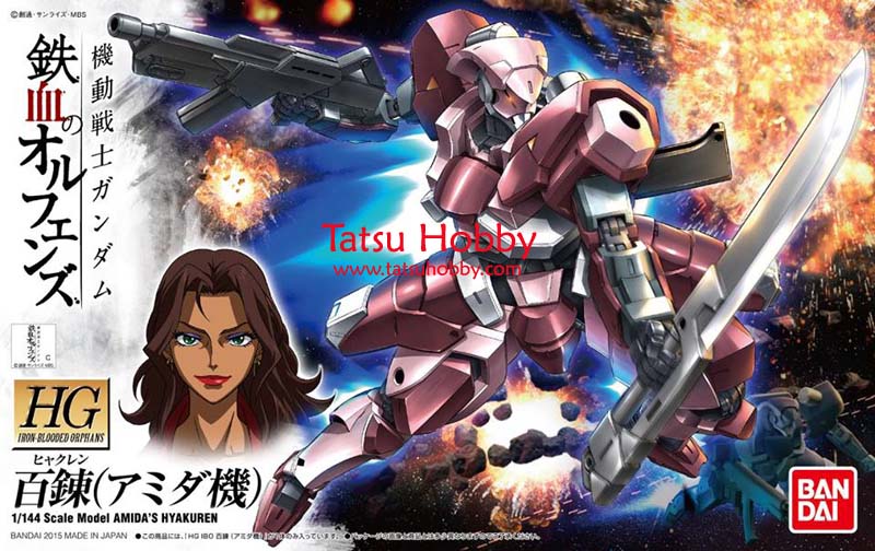 HG Hyakuren Amida Custom - Click Image to Close