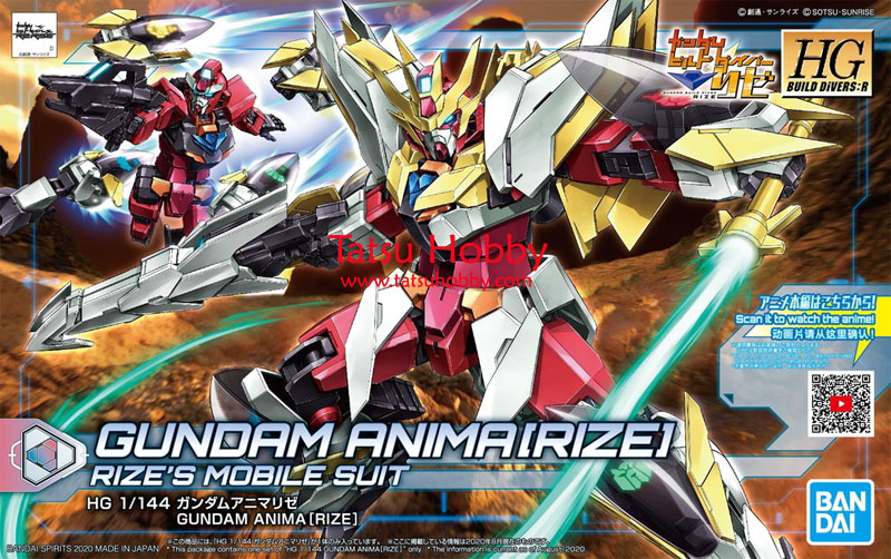 HG Gundam Anima(rize) - Click Image to Close