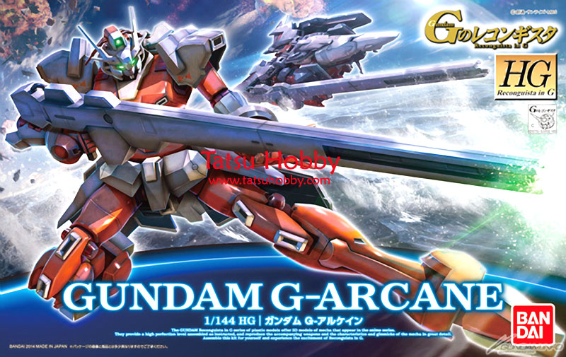 HG G-Arcane - Click Image to Close