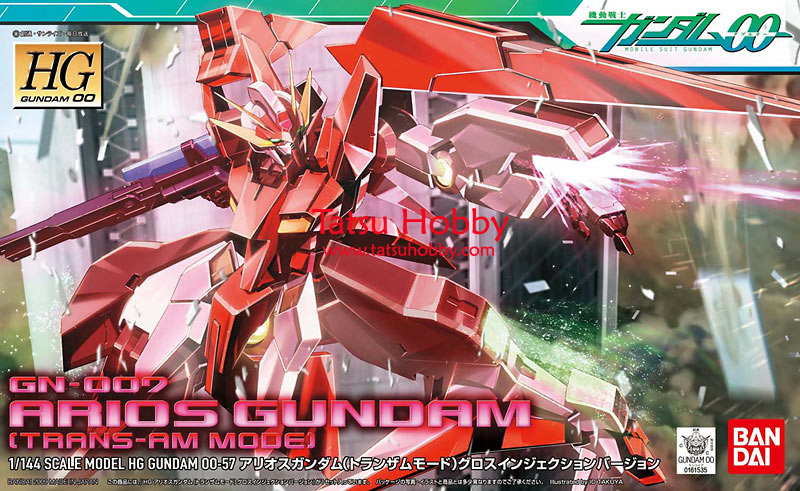 HG Arios Gundam Trans Am Gloss Injection Ver - Click Image to Close