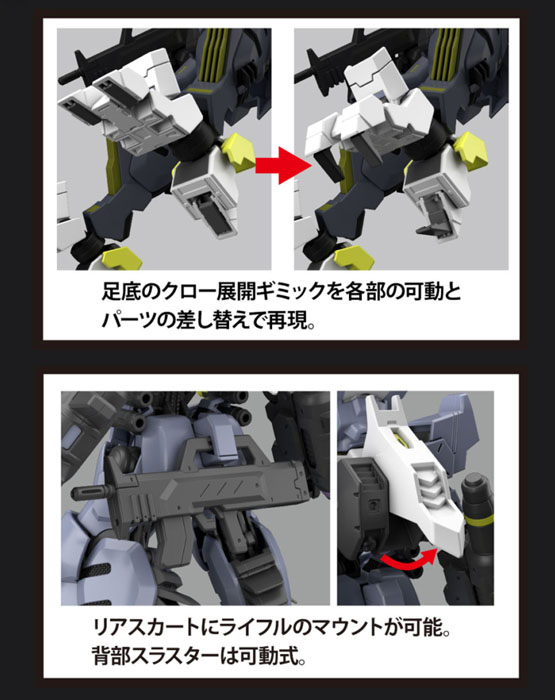 HG Gundam Asmodeus - Click Image to Close