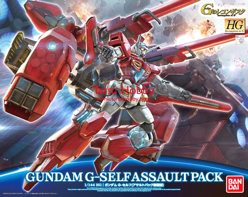HG Gundam G-Self Assault Backpack - Click Image to Close