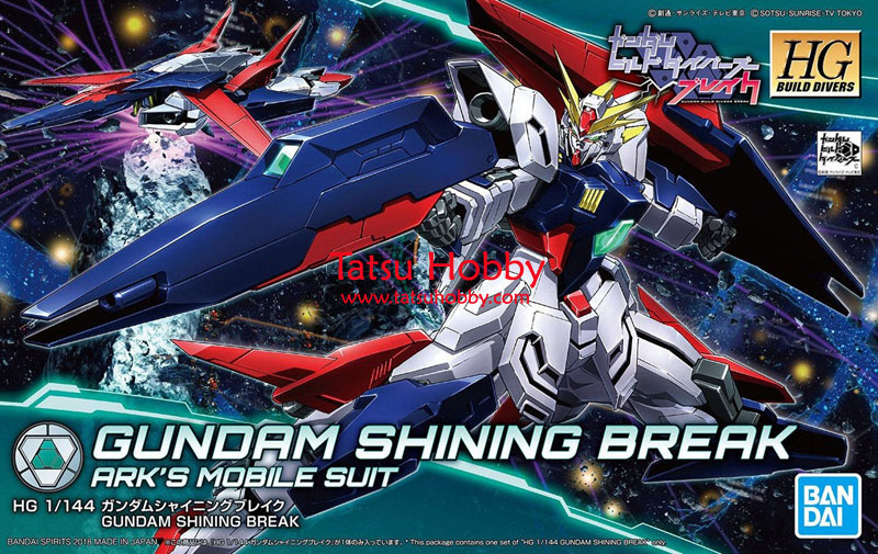 HG Gundam Shining Break - Click Image to Close