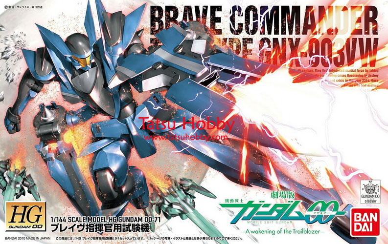 HG Brave Commander Type - Click Image to Close