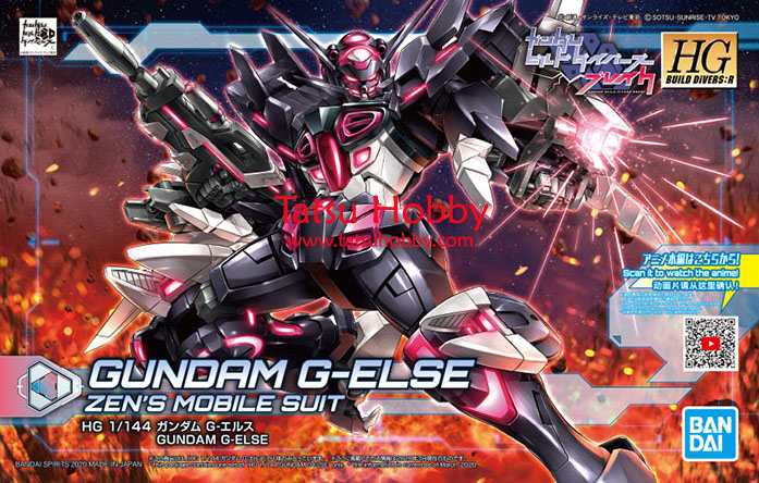 HG Gundam G Else - Click Image to Close