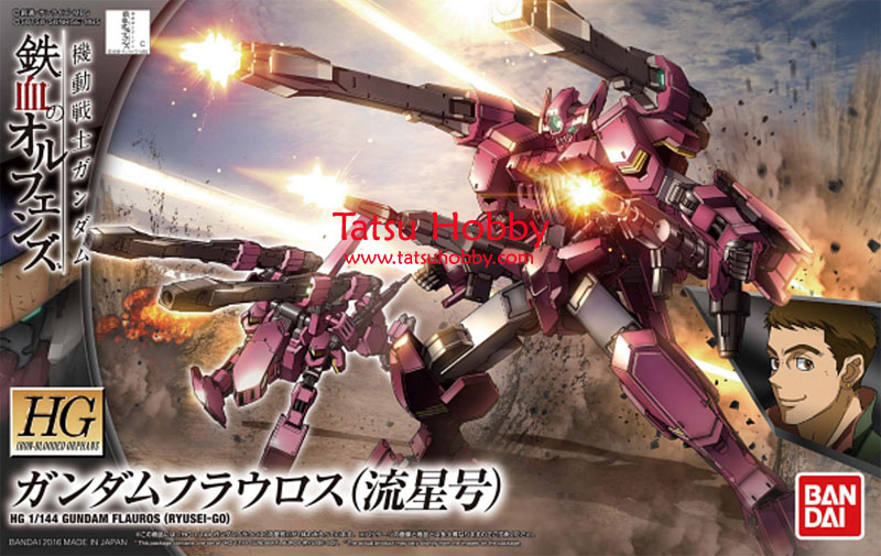 HG Gundam Flauros (Ryusei-go) - Click Image to Close