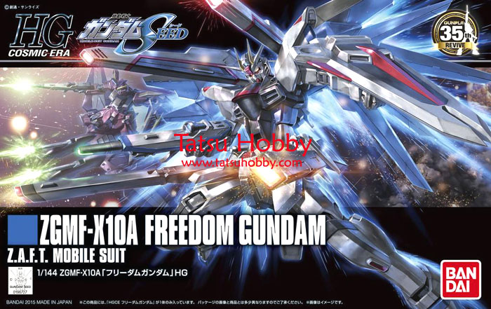 HG Freedom Gundam (Revive ver) - Click Image to Close
