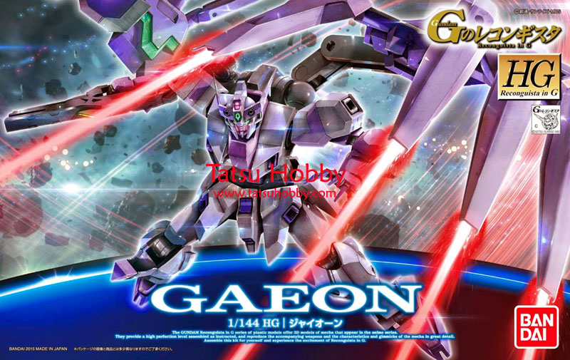 HG Gaeon - Click Image to Close