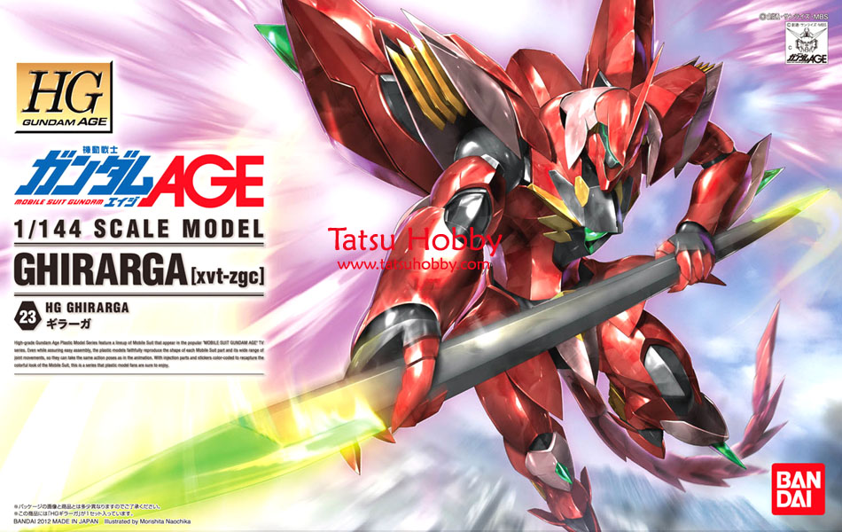 HG Ghirarga - Click Image to Close