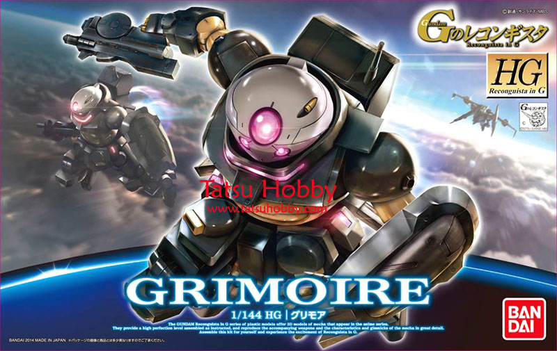 HG Grimoire - Click Image to Close