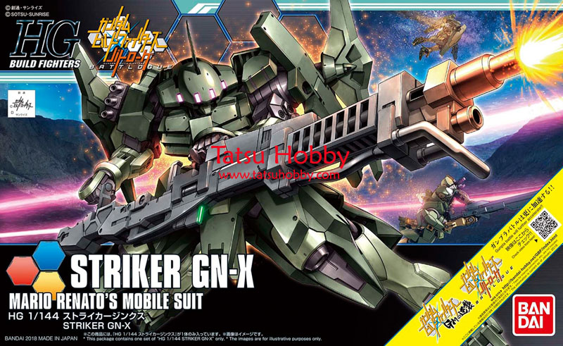 HG Striker GN-X - Click Image to Close