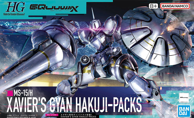 HG Xavier's Gyan Hakuji-Packs - Click Image to Close