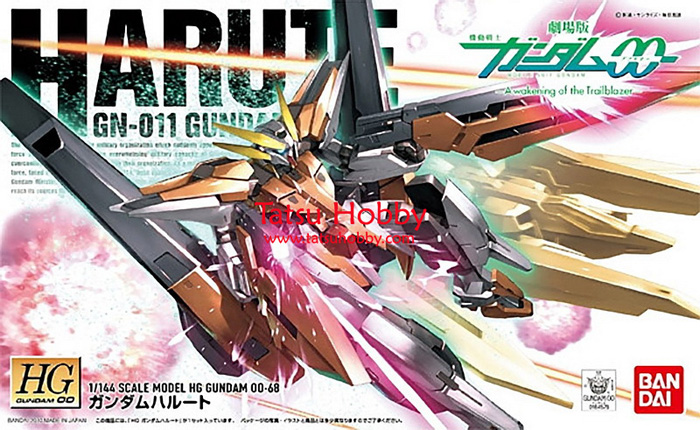 HG Gundam Harute - Click Image to Close