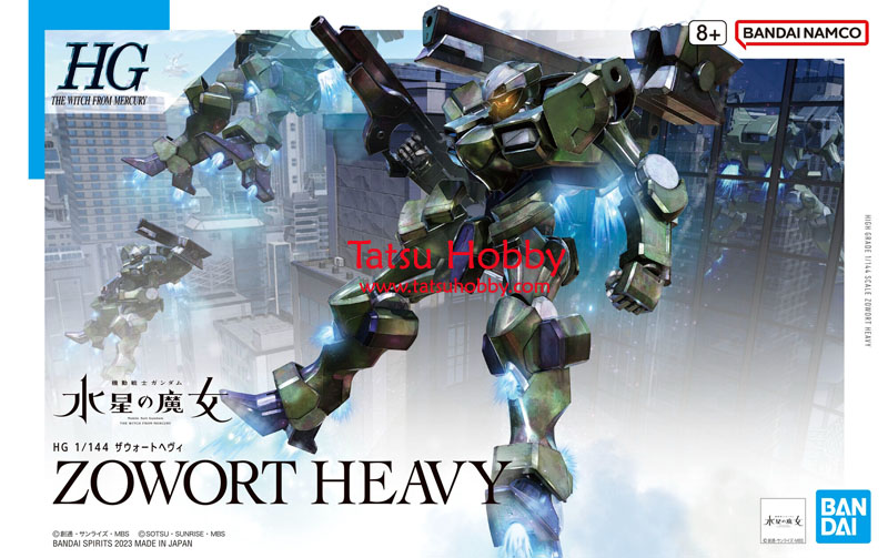 HG Zowort Heavy - Click Image to Close