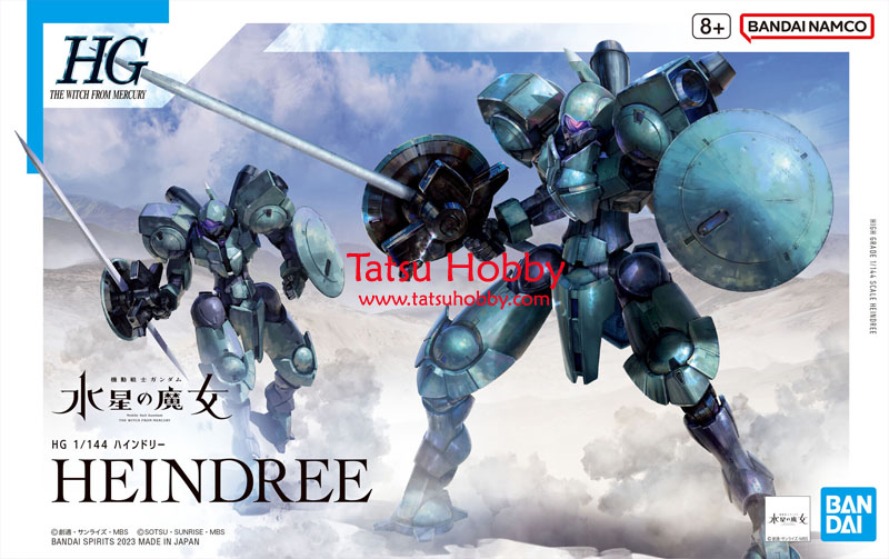 HG Heindree - Click Image to Close