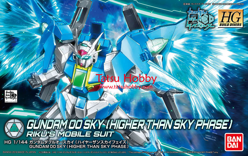 HG Gundam 00 Sky (Higher than Sky Phase) - Click Image to Close