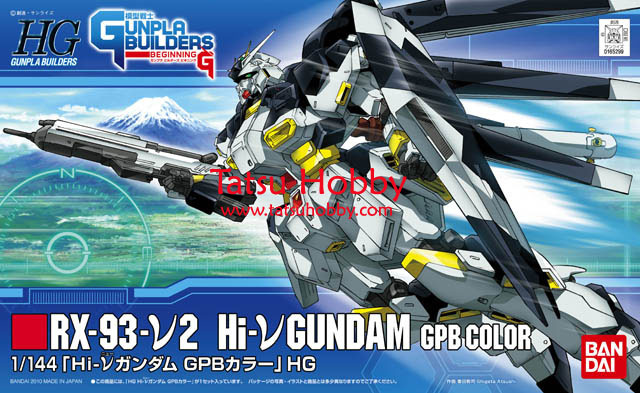HG Hi Nu Gundam Gunpla Builders Color - Click Image to Close